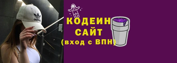 шишки Волосово