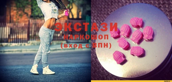 MDMA Premium VHQ Верхний Тагил